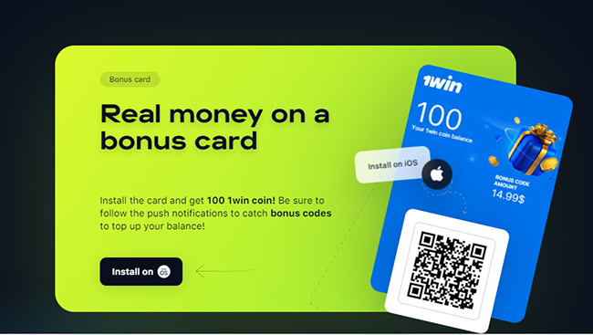 1win bonus card
