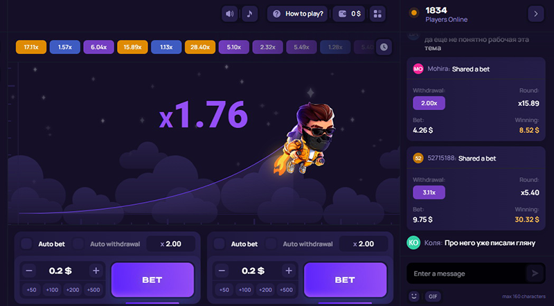 Lucky Jet demo
